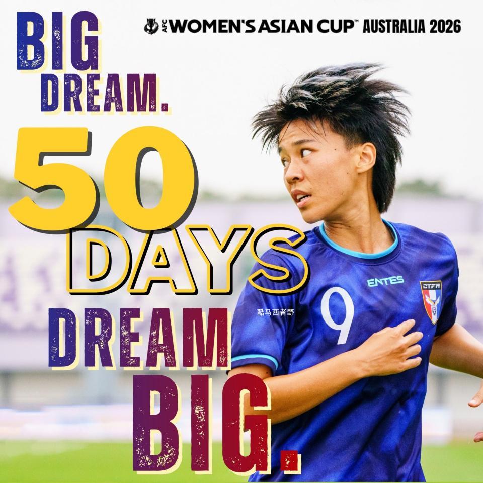 ladbrokes-2026澳大利亚女足亚洲杯赛前系列之中国台北女足